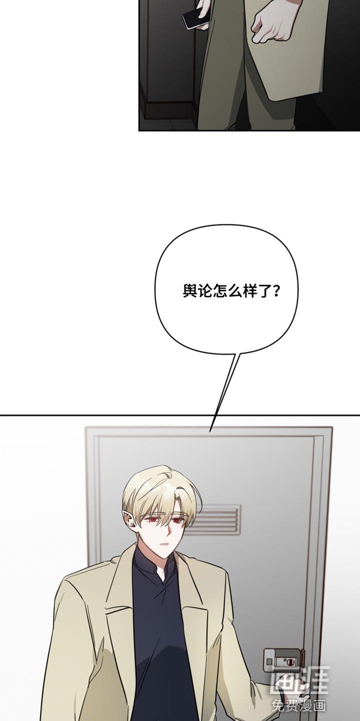 第86章：舆论