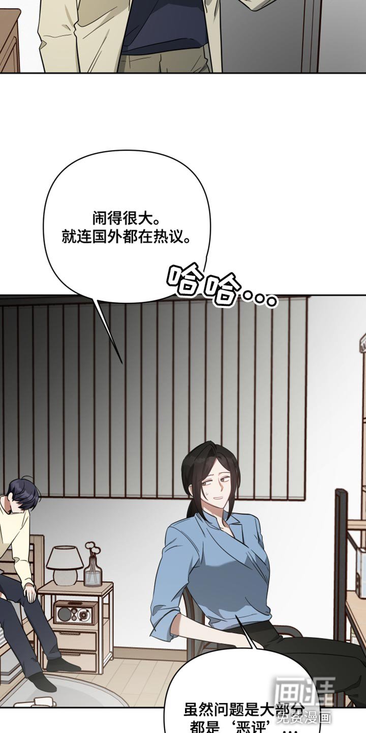 第86章：舆论