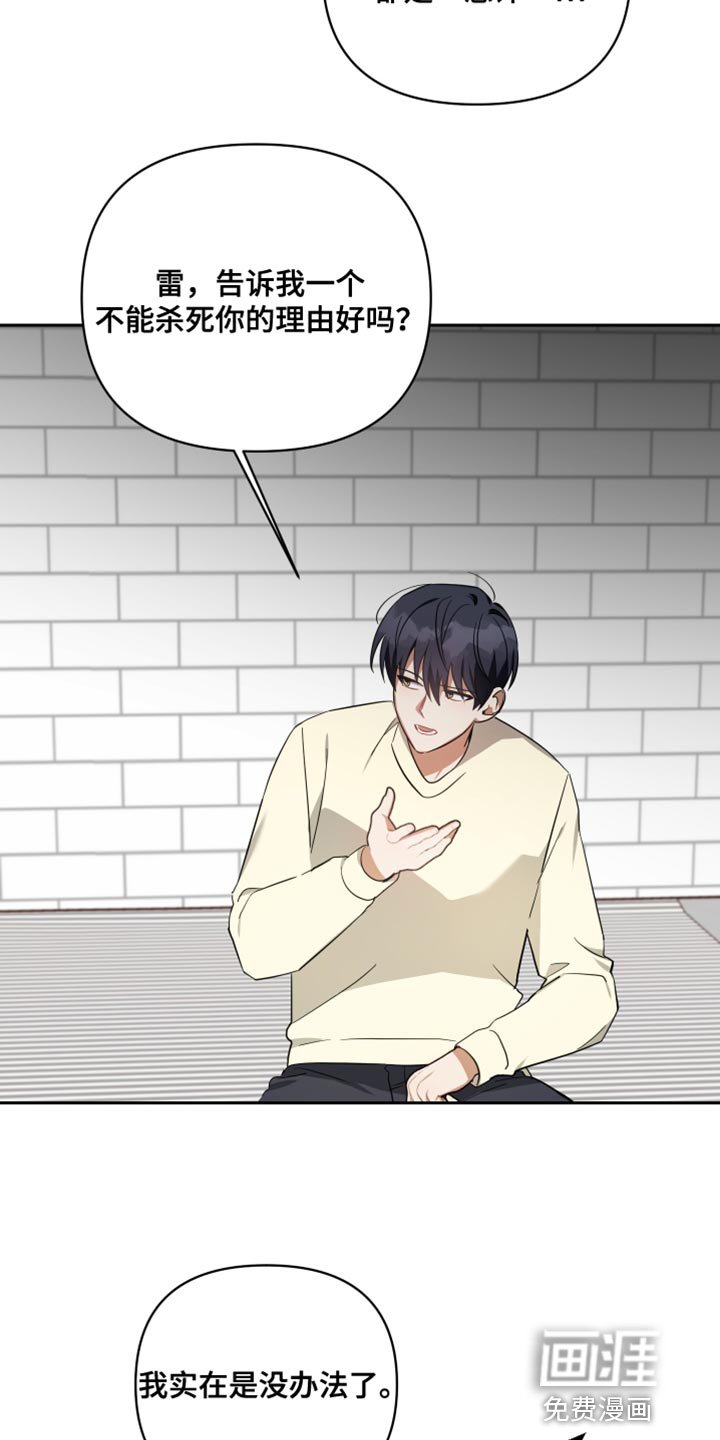 第86章：舆论