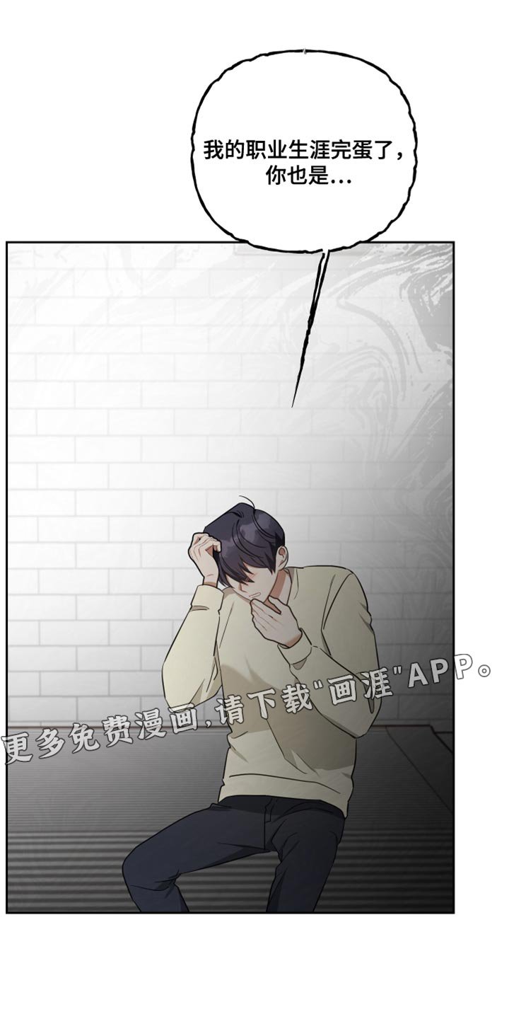 第86章：舆论