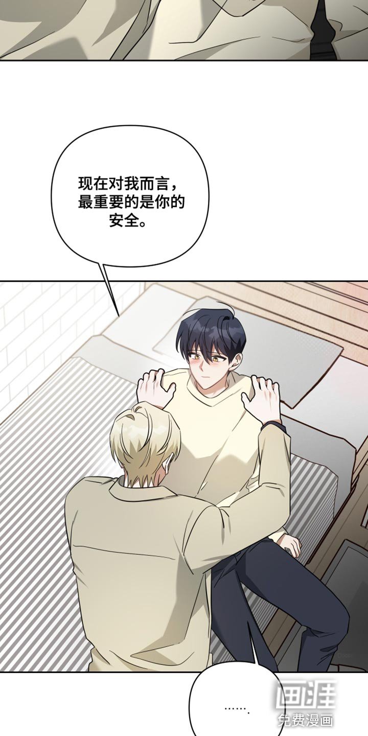 第87章：标记