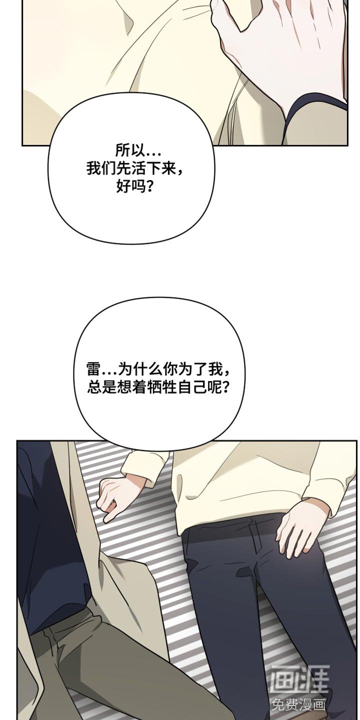 第87章：标记