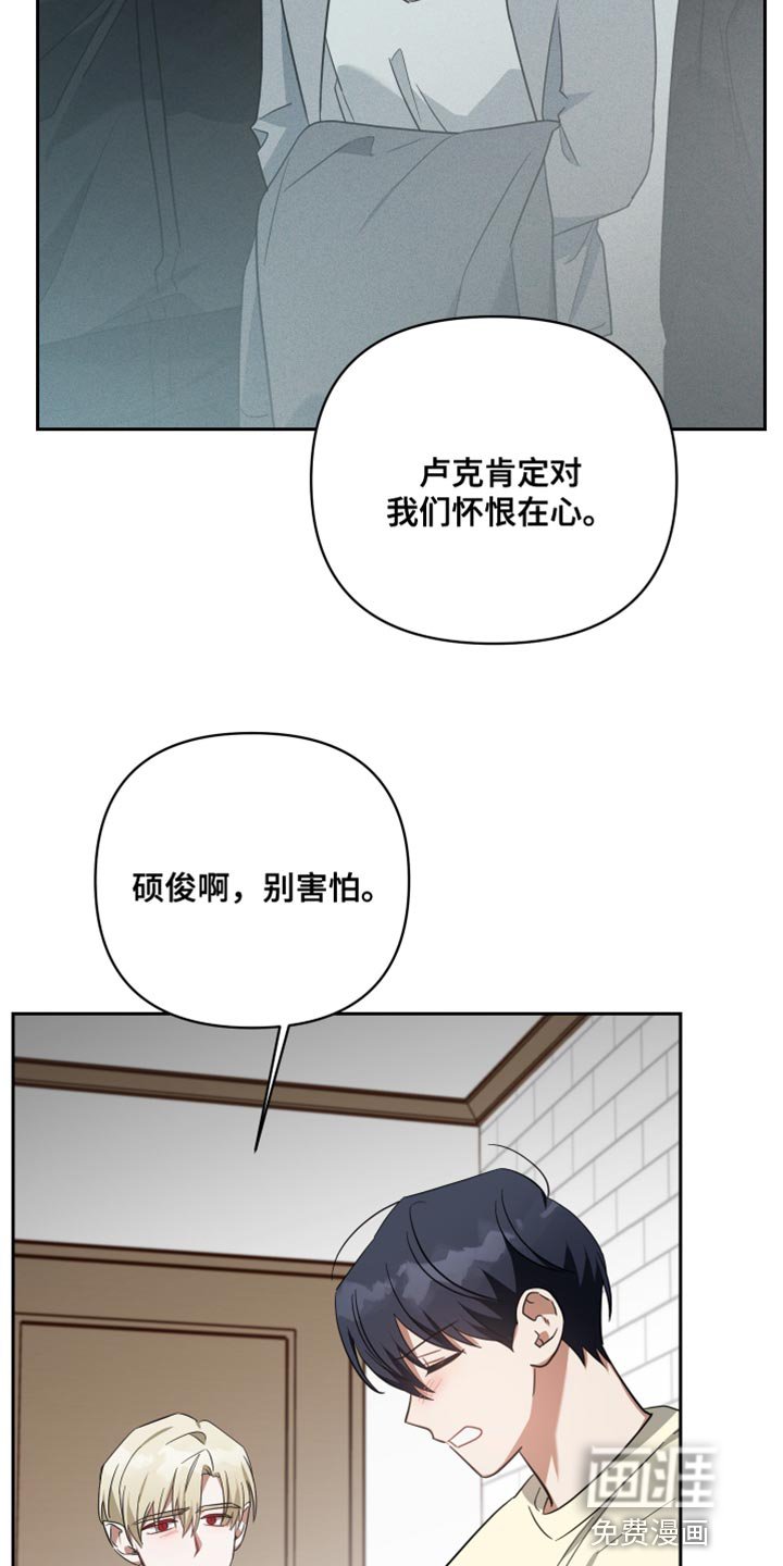 第87章：标记