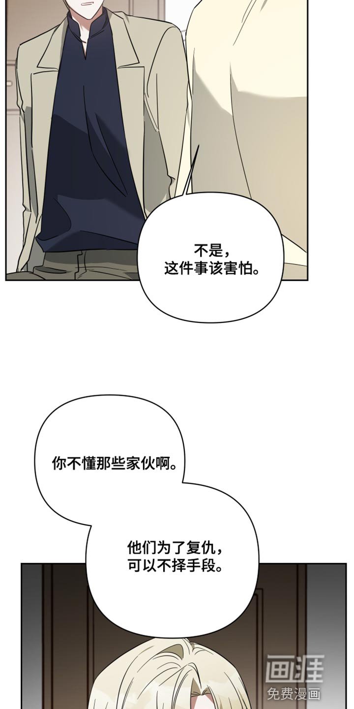 第87章：标记