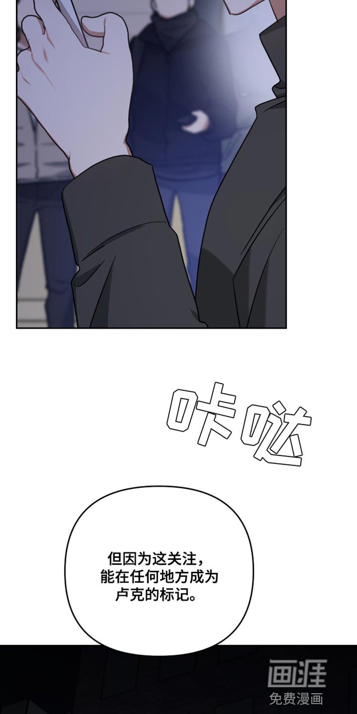 第87章：标记