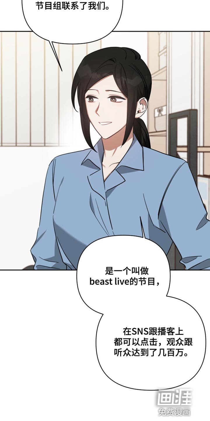 第88章：心理阴影
