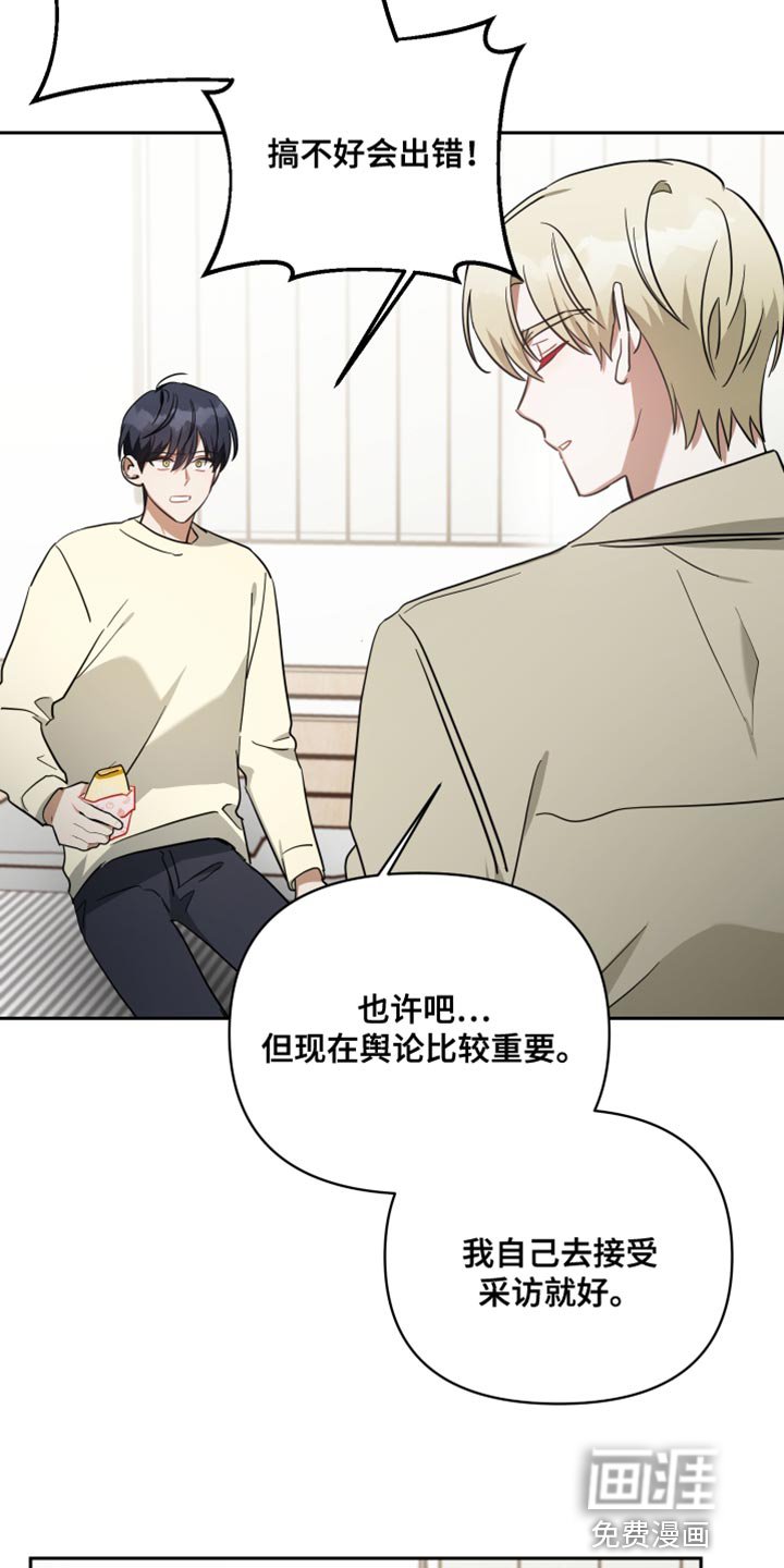 第88章：心理阴影