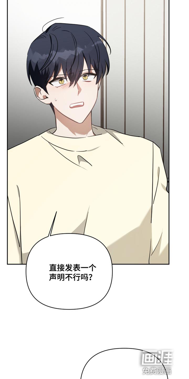 第88章：心理阴影