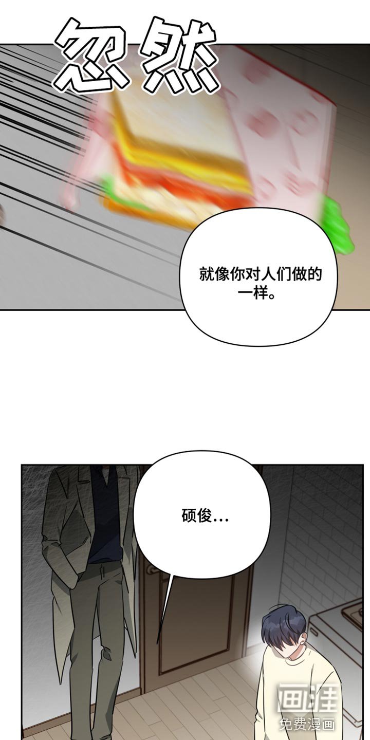 第88章：心理阴影