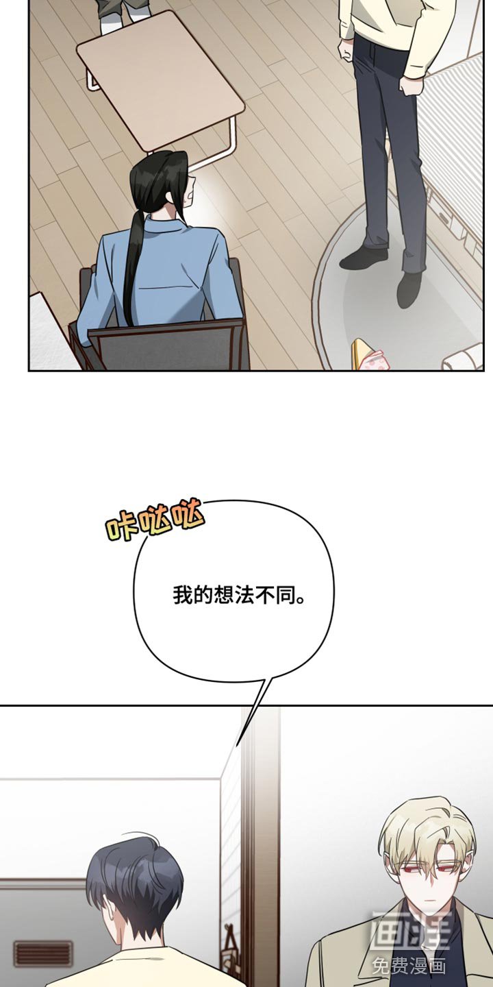第88章：心理阴影