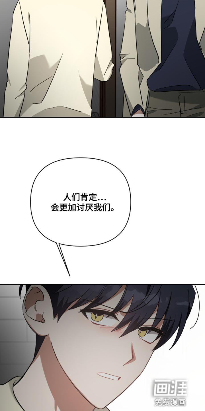 第88章：心理阴影