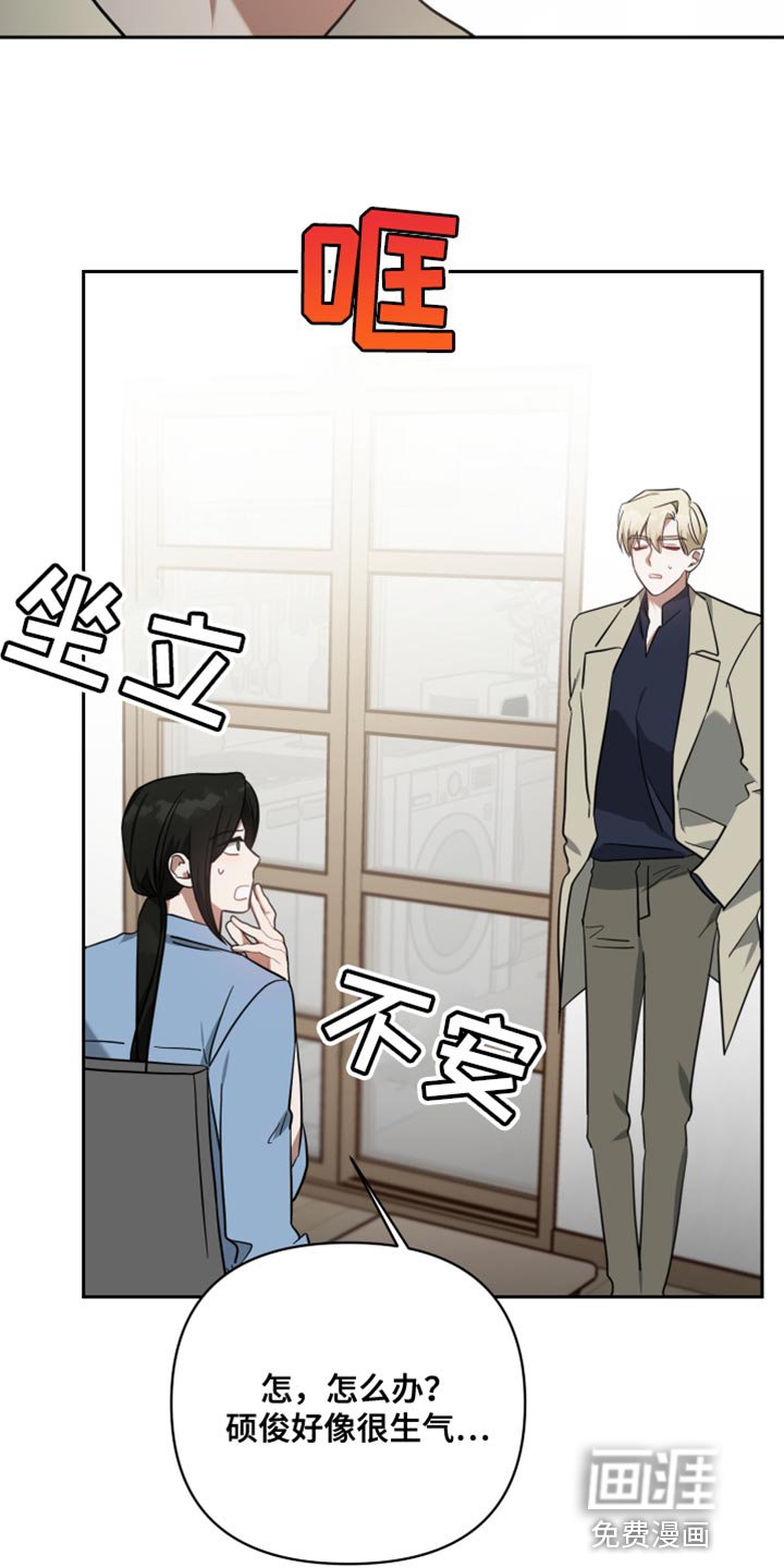 第88章：心理阴影