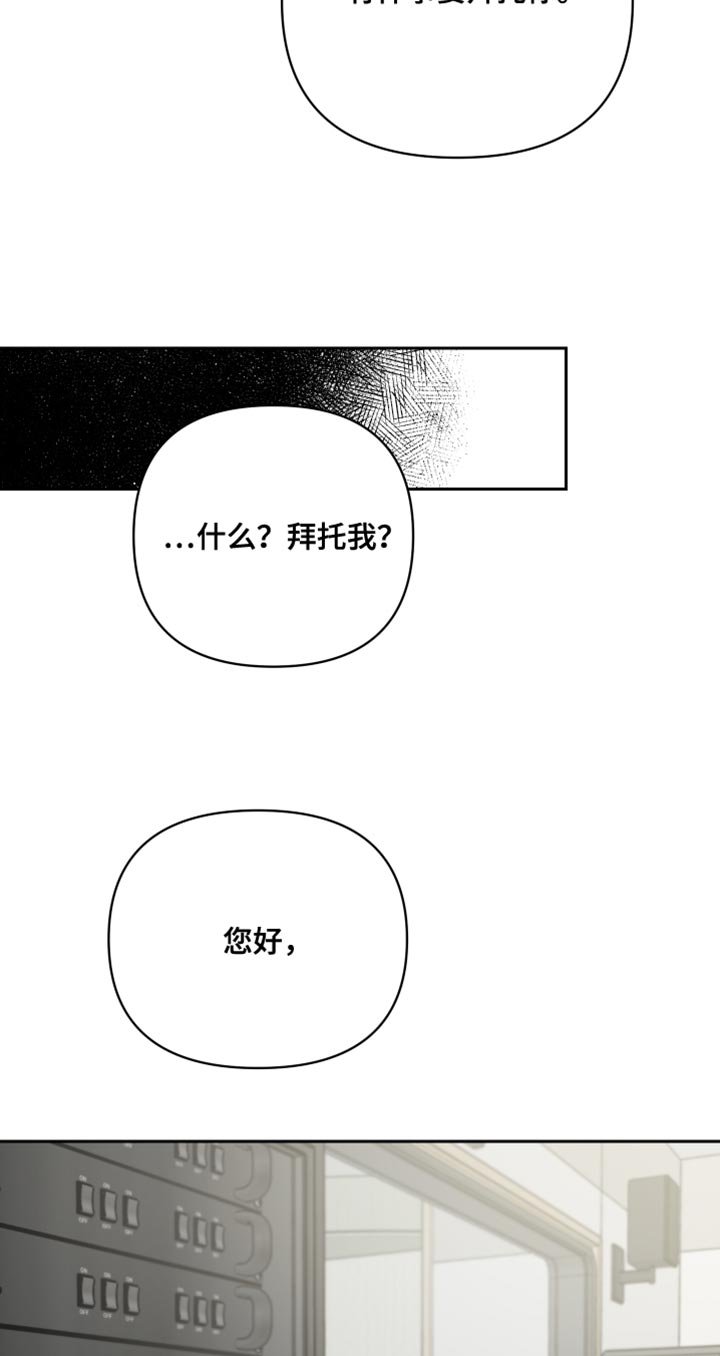 第88章：心理阴影