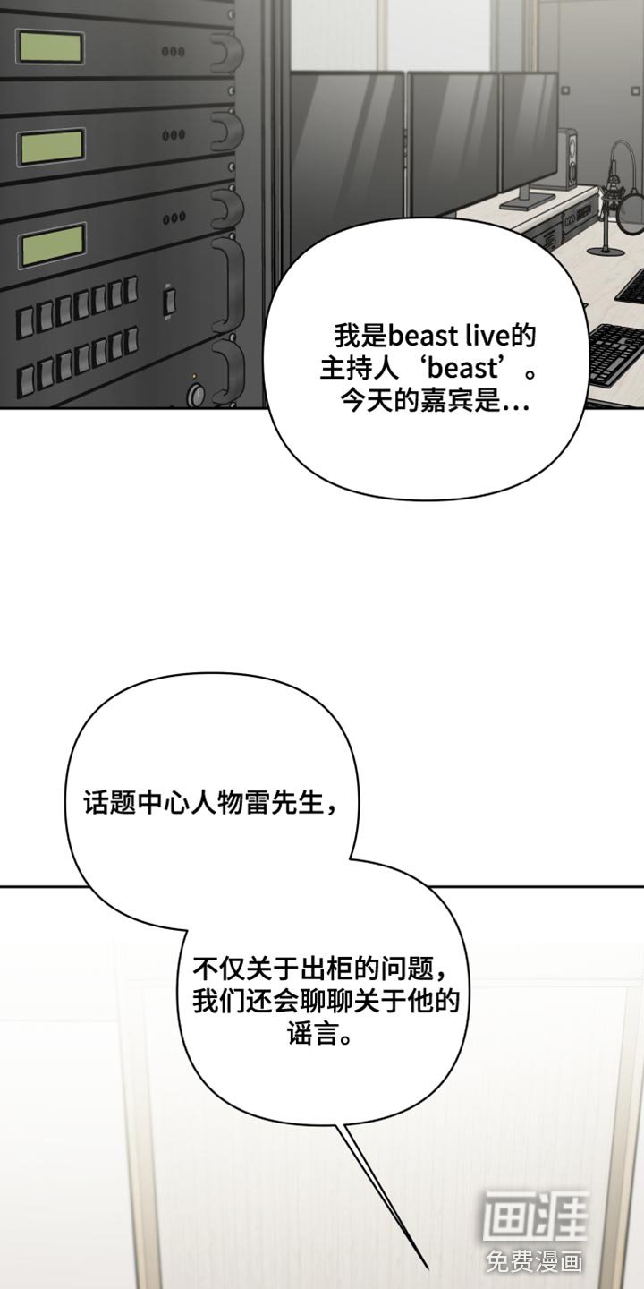 第88章：心理阴影