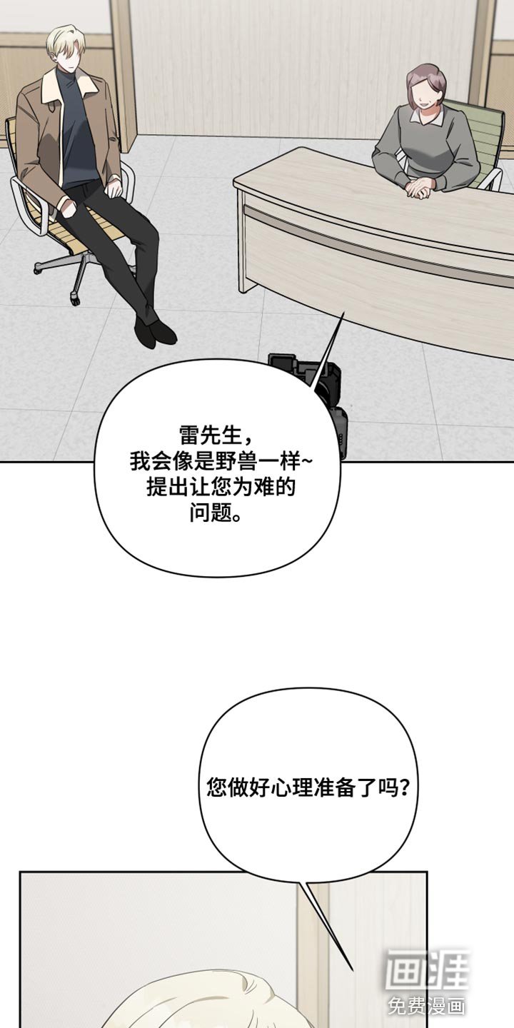 第88章：心理阴影