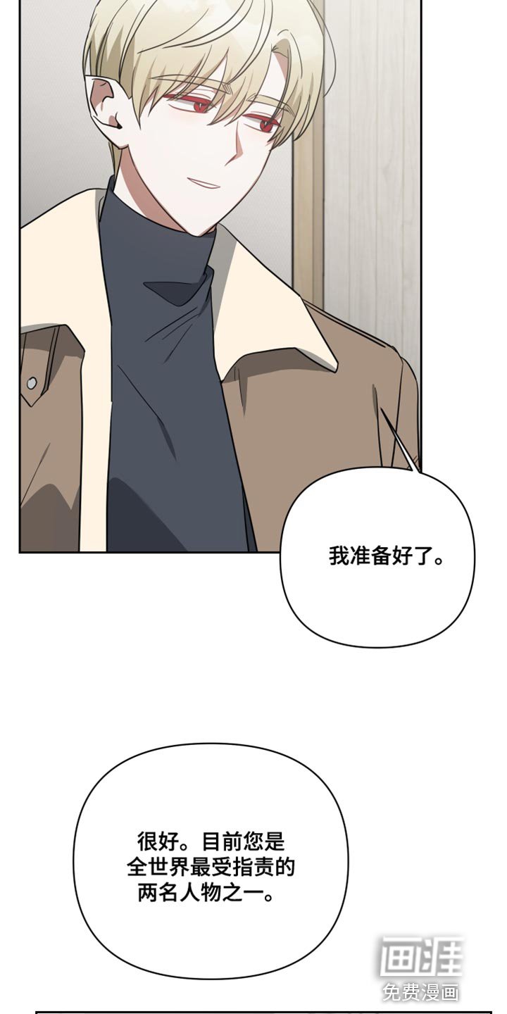 第88章：心理阴影