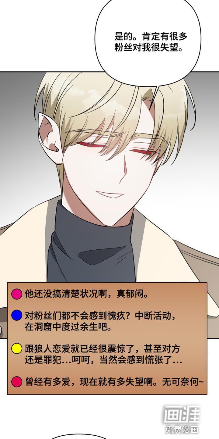 第88章：心理阴影