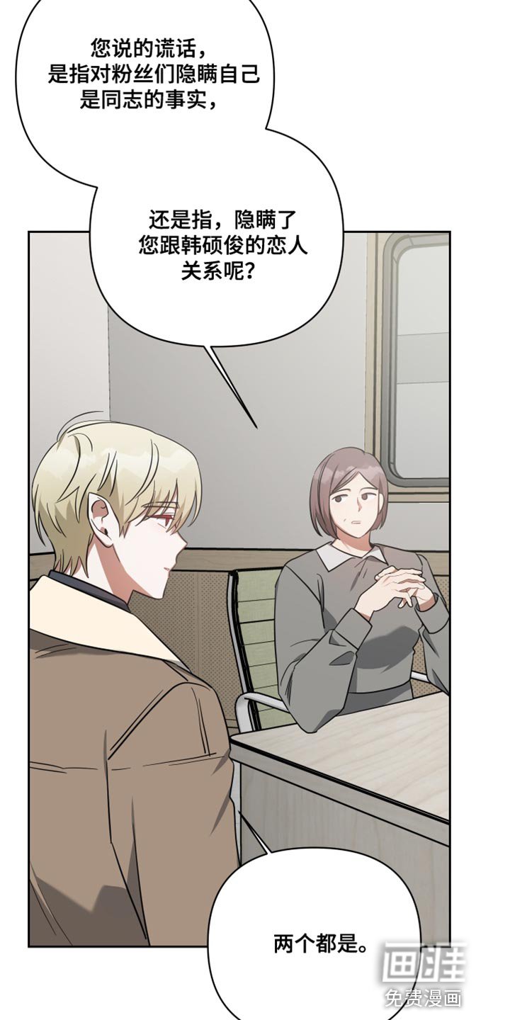 第88章：心理阴影