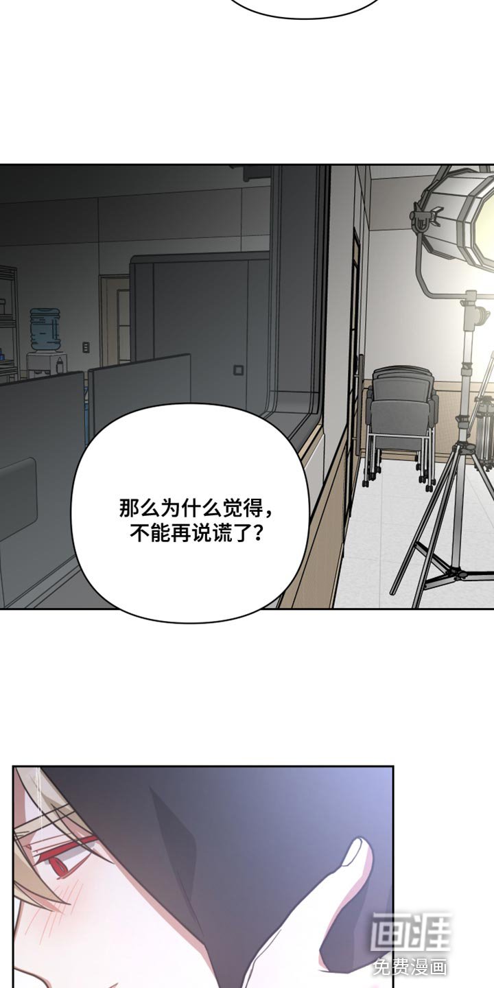第88章：心理阴影