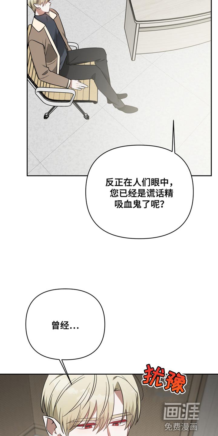 第88章：心理阴影