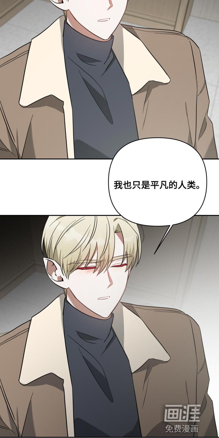第88章：心理阴影