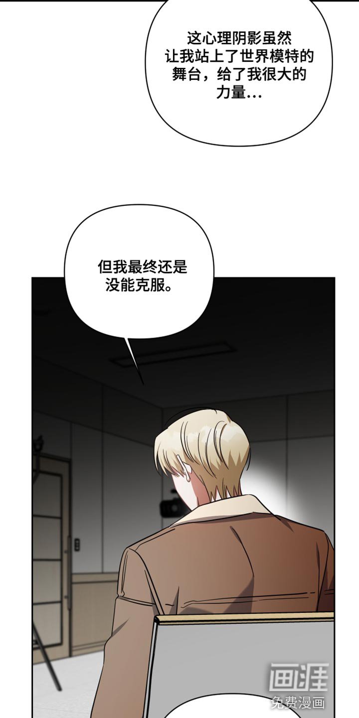 第88章：心理阴影