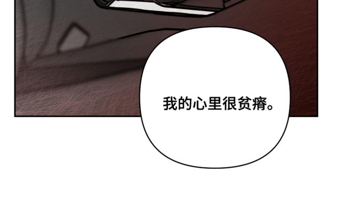 第88章：心理阴影