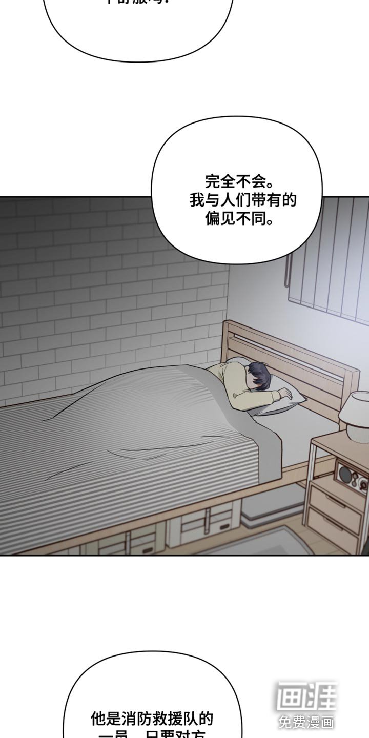 第89章：丢骰子