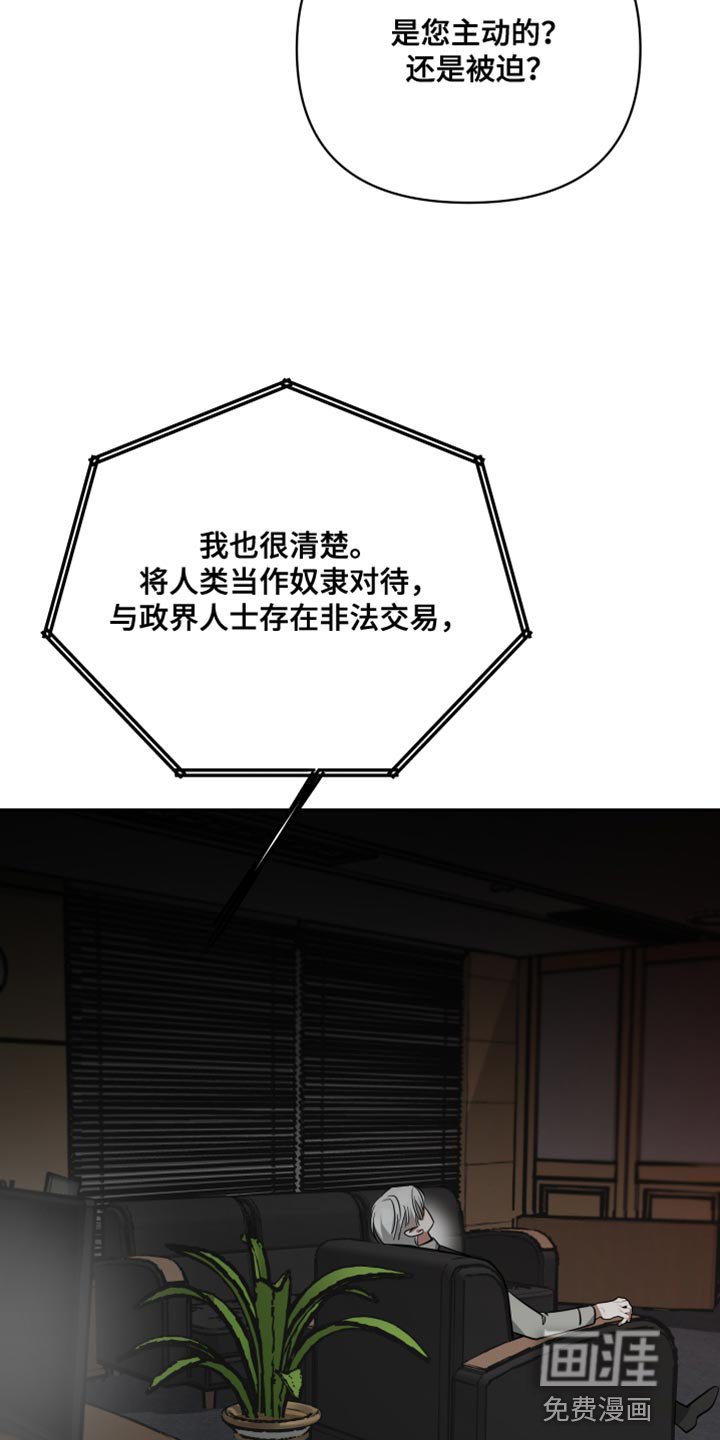 第89章：丢骰子