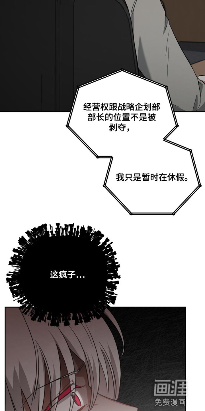 第89章：丢骰子