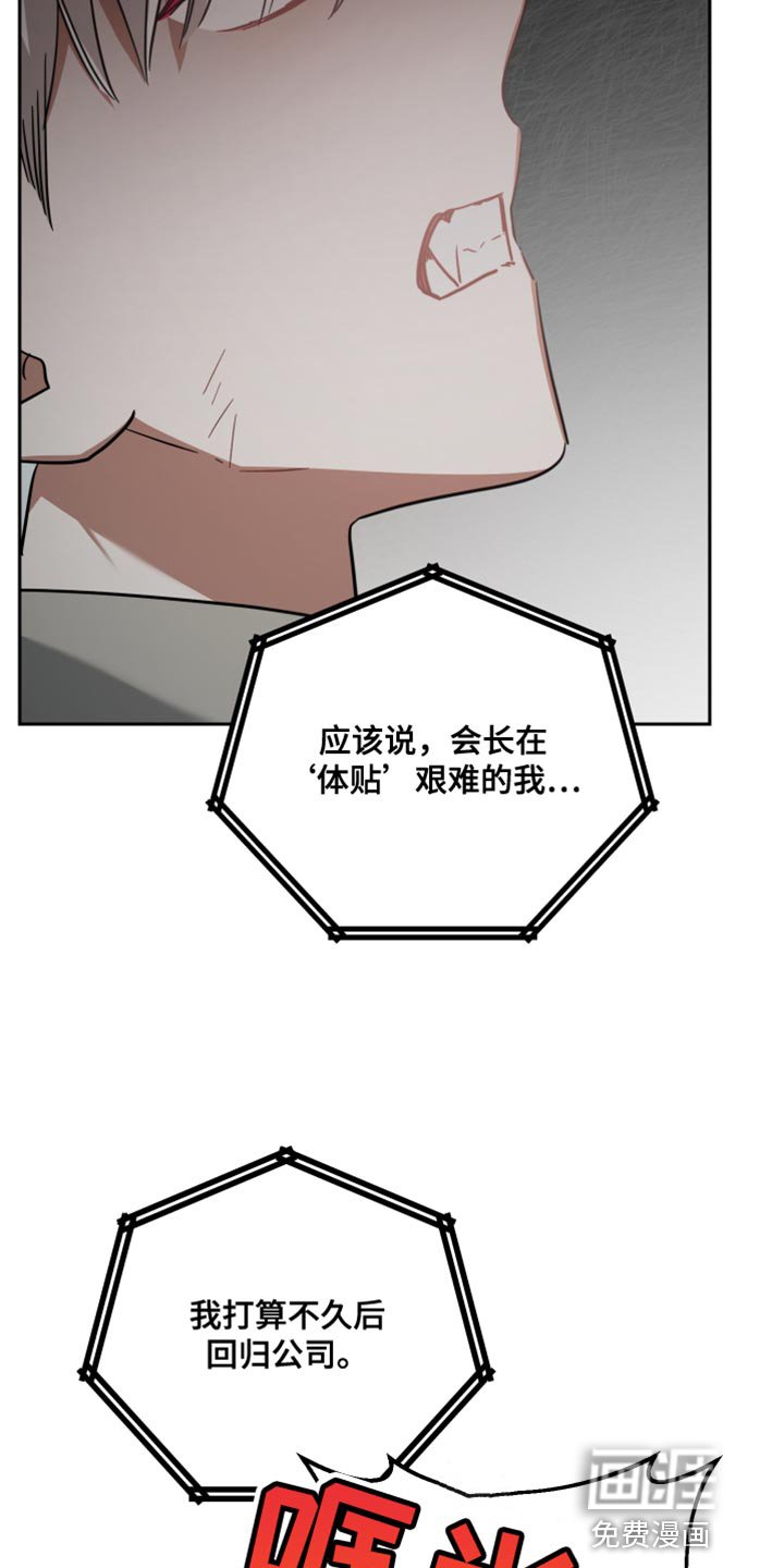 第89章：丢骰子