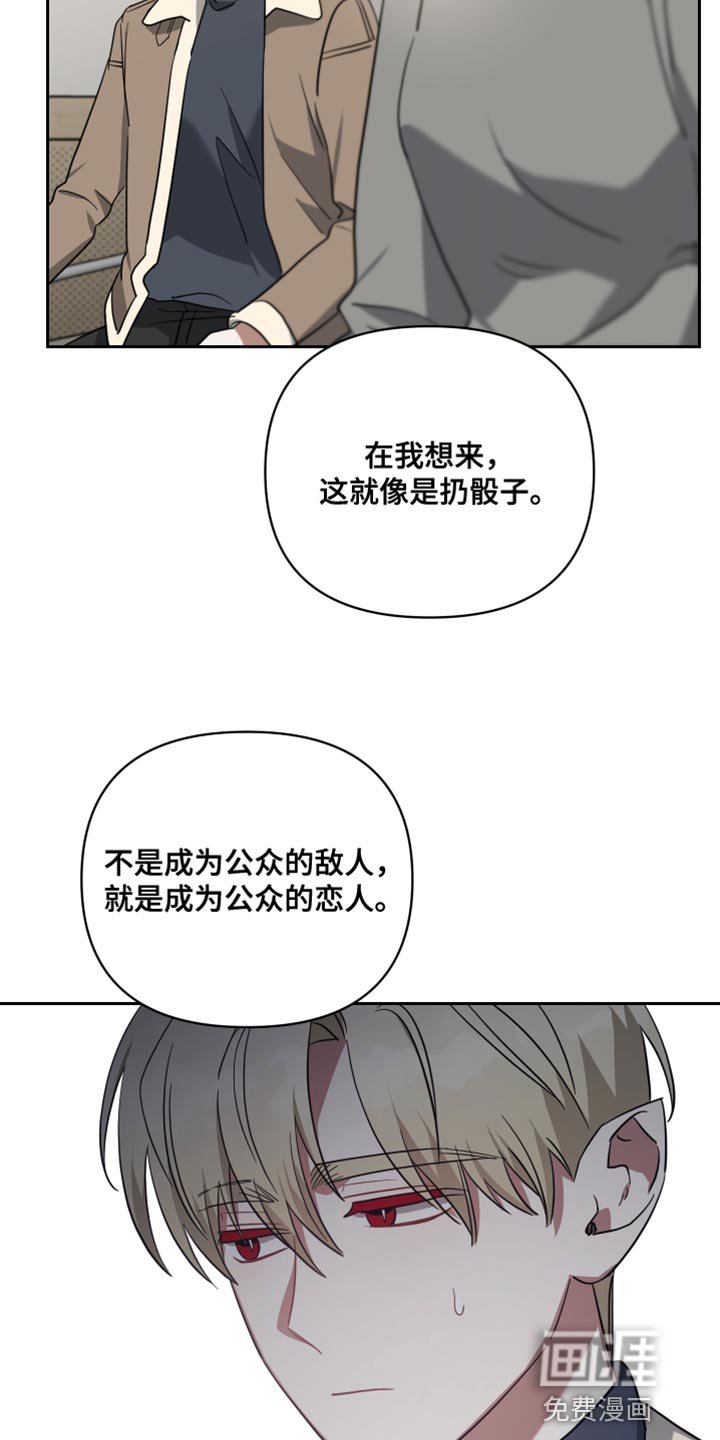 第89章：丢骰子