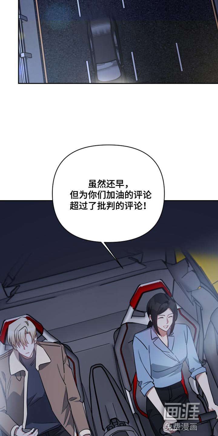 第89章：丢骰子