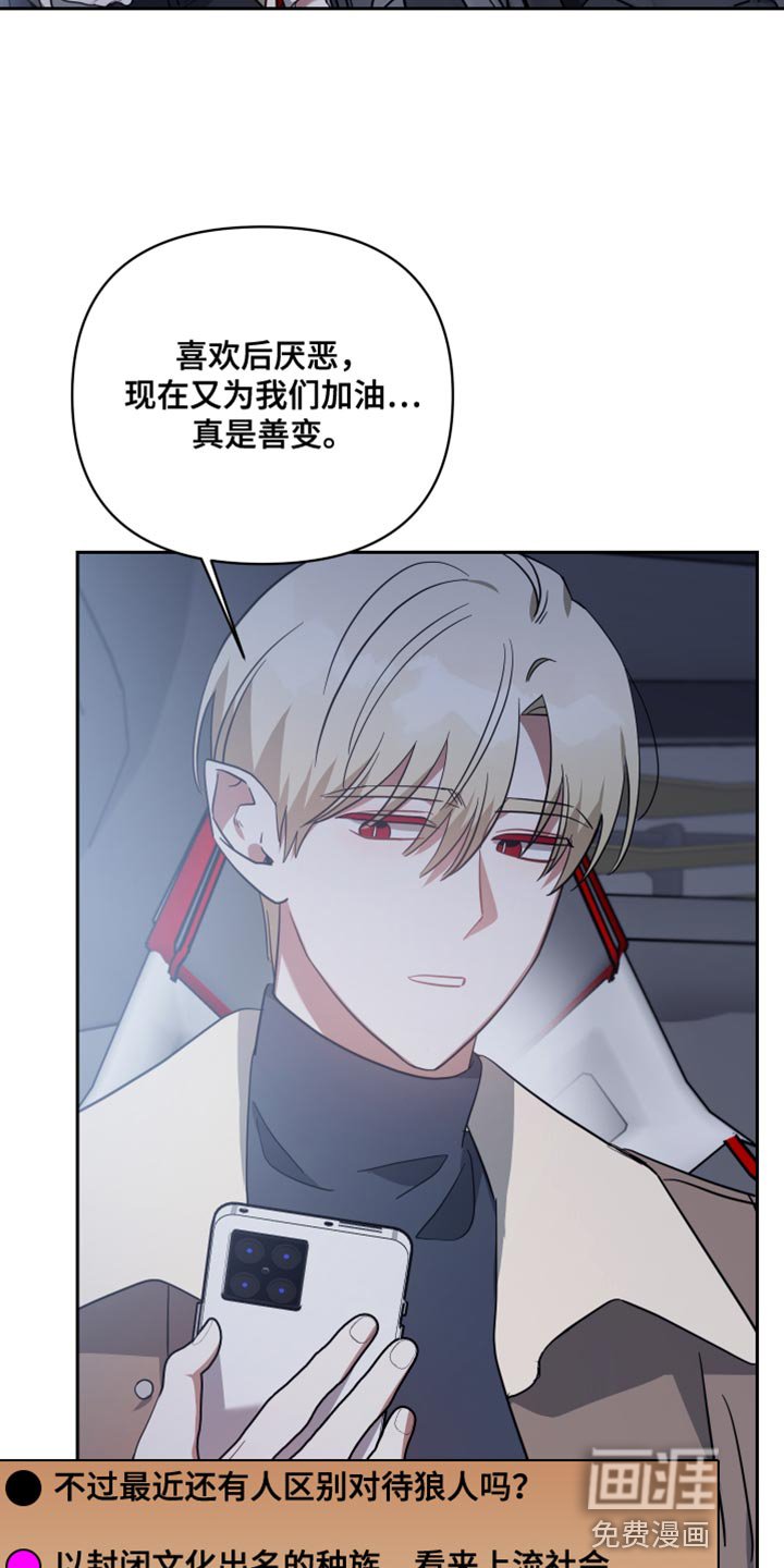 第89章：丢骰子