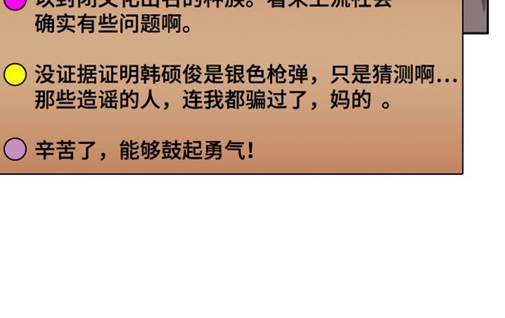 第89章：丢骰子