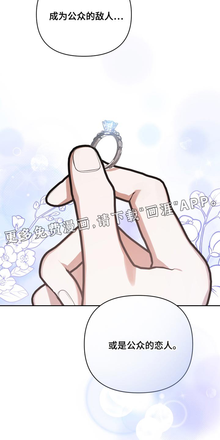 第89章：丢骰子