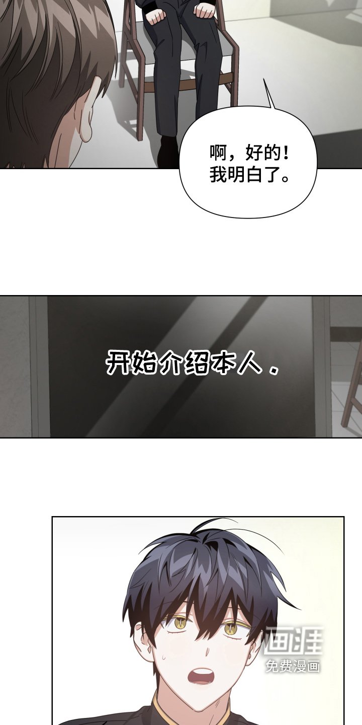 第9章：采访