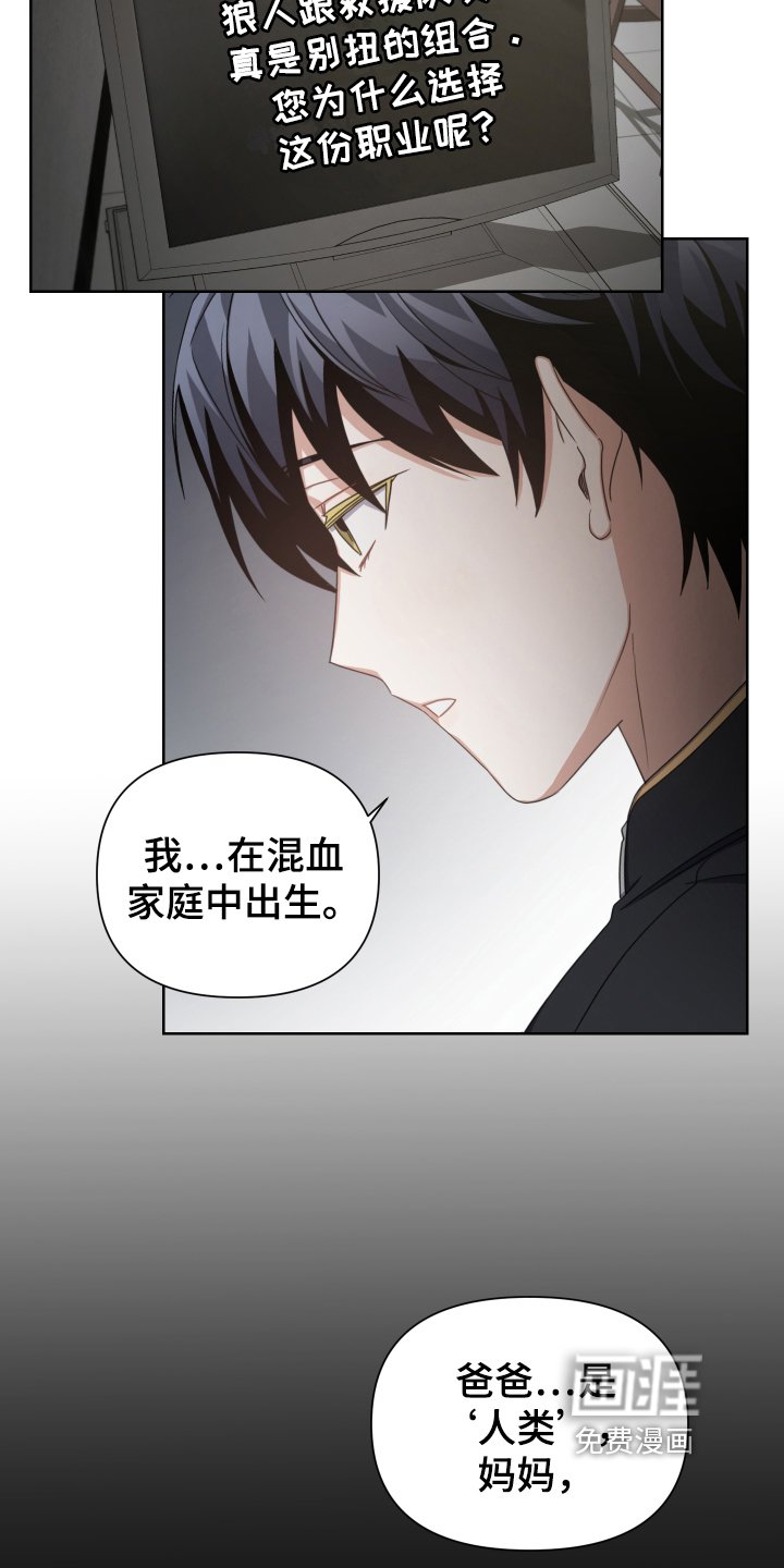 第9章：采访