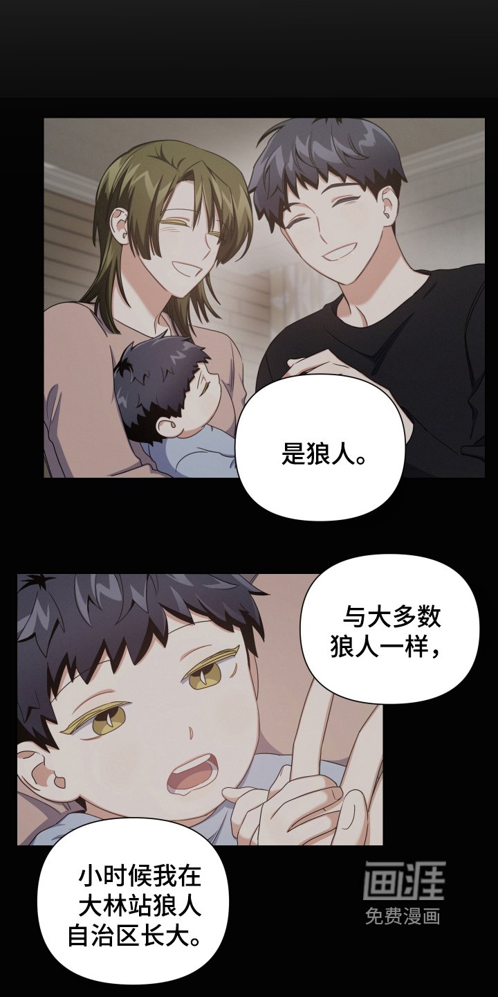 第9章：采访