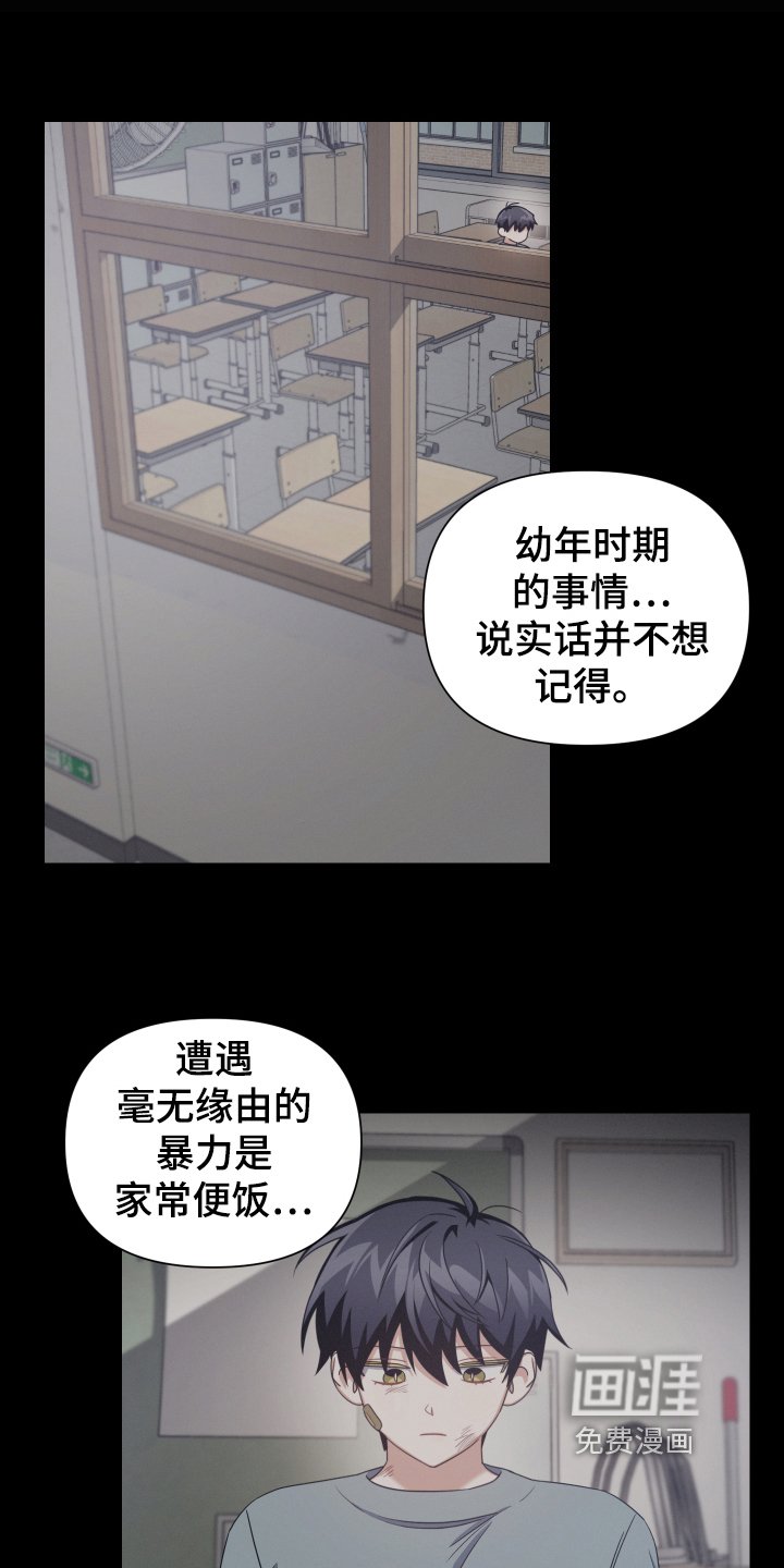 第9章：采访