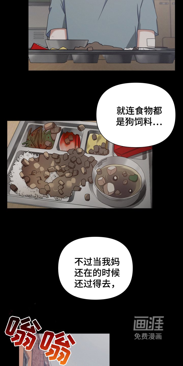 第9章：采访