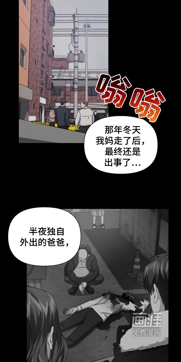 第9章：采访