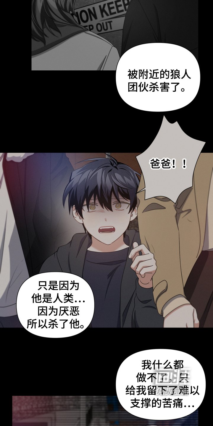 第9章：采访
