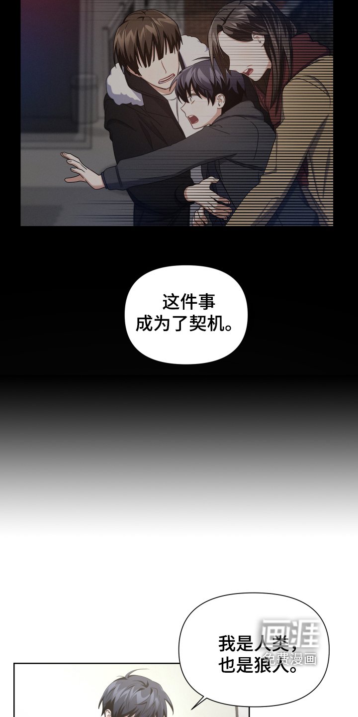 第9章：采访