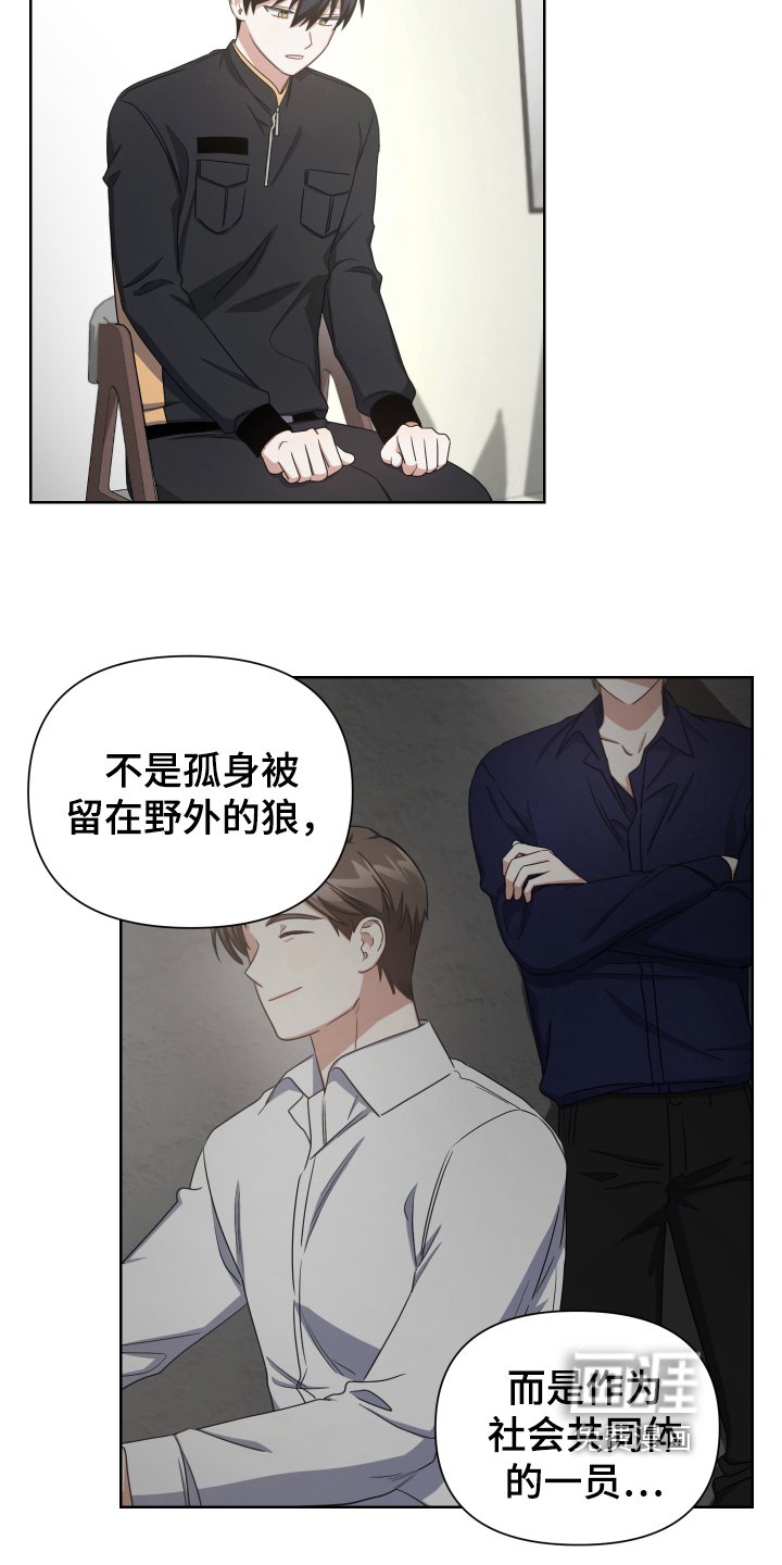 第9章：采访