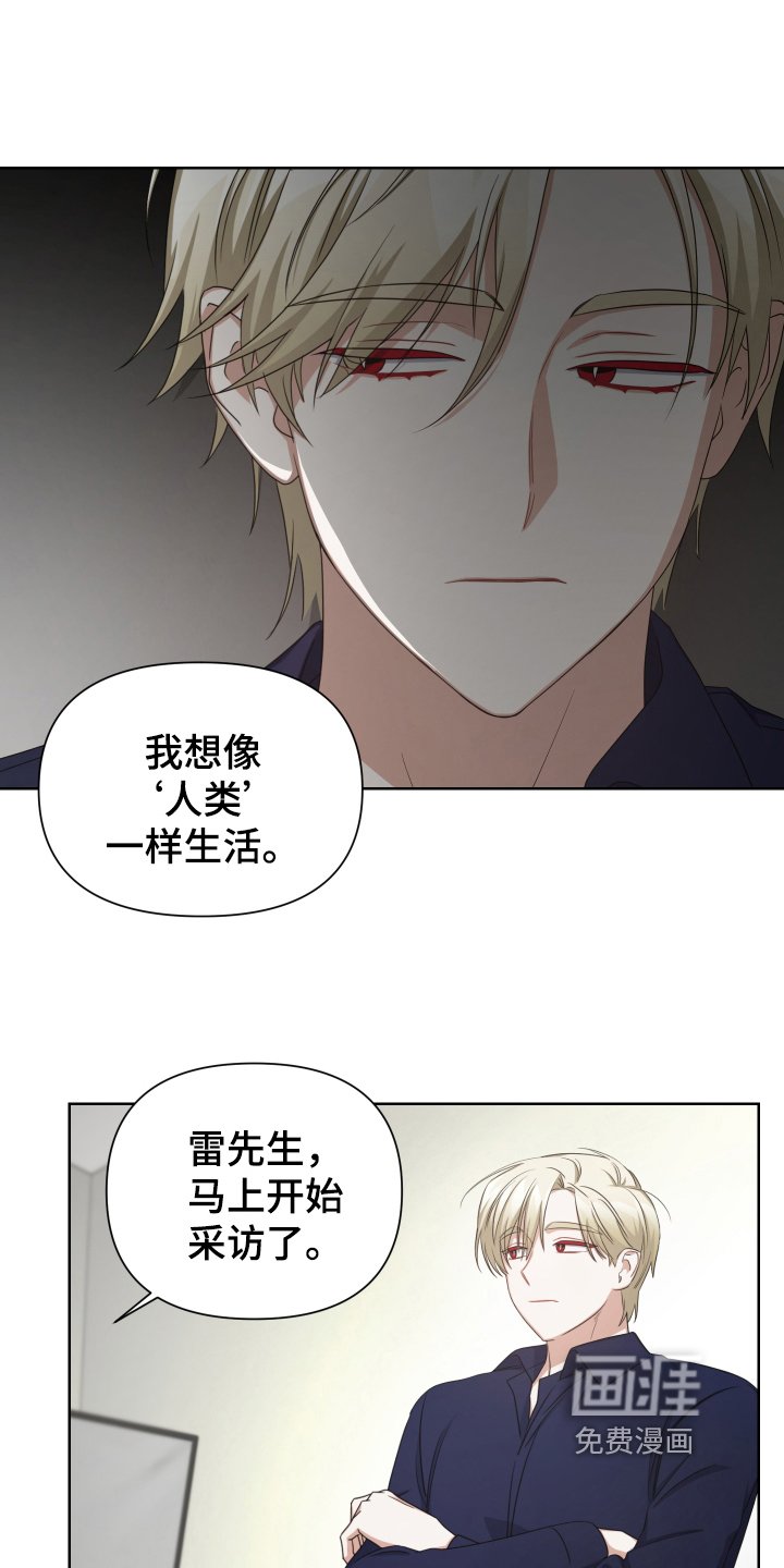 第9章：采访