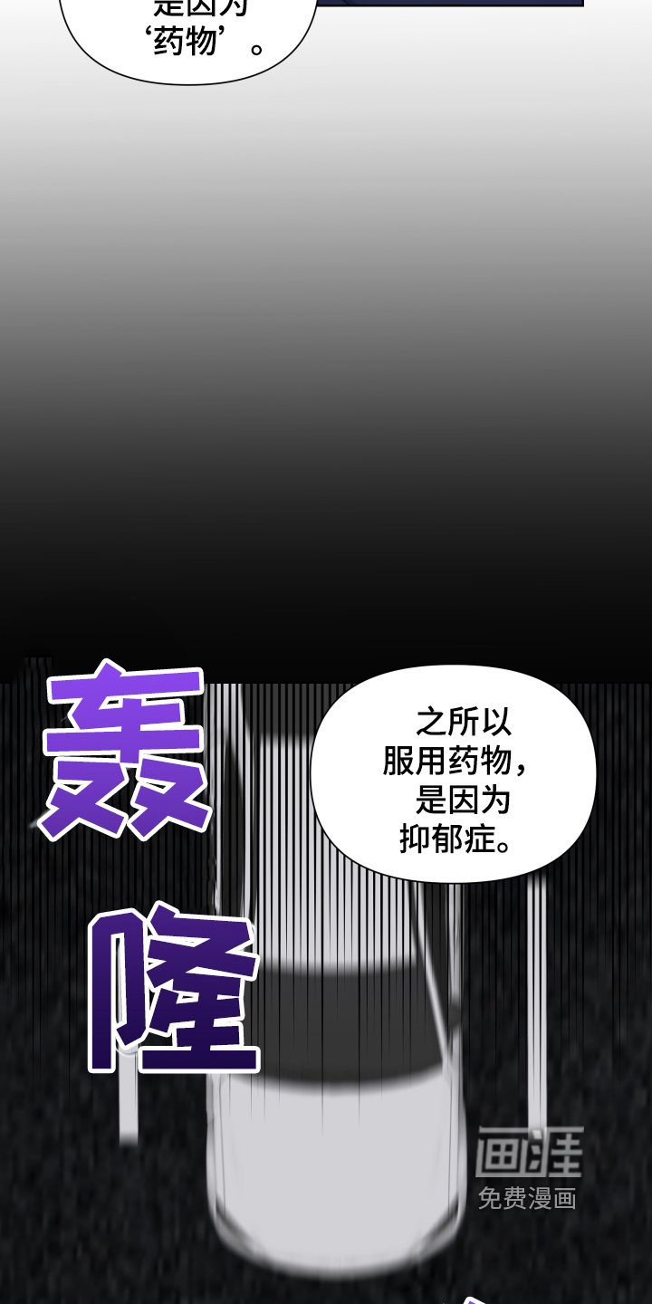 第9章：采访