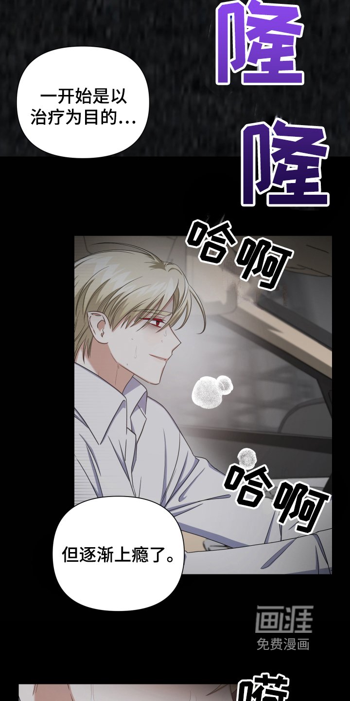 第9章：采访