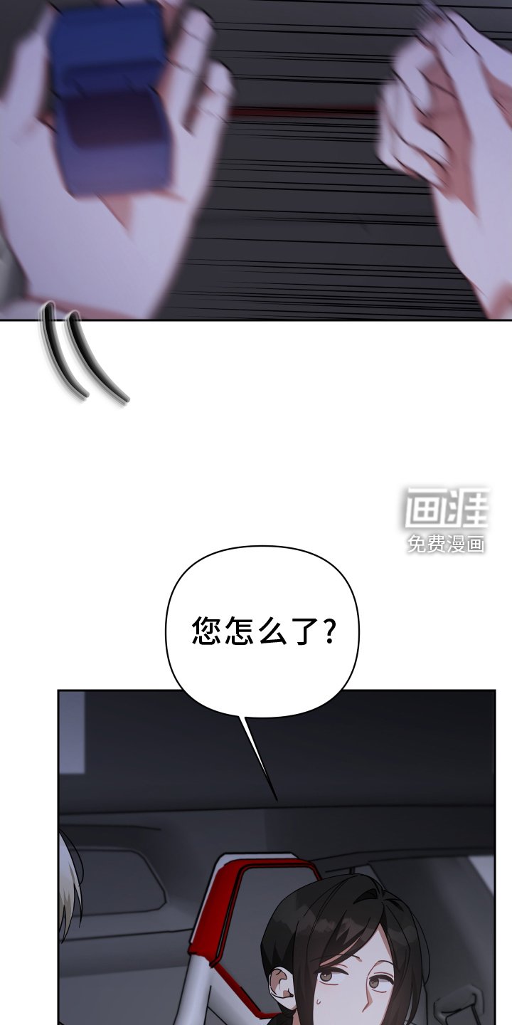 第90章：吸我