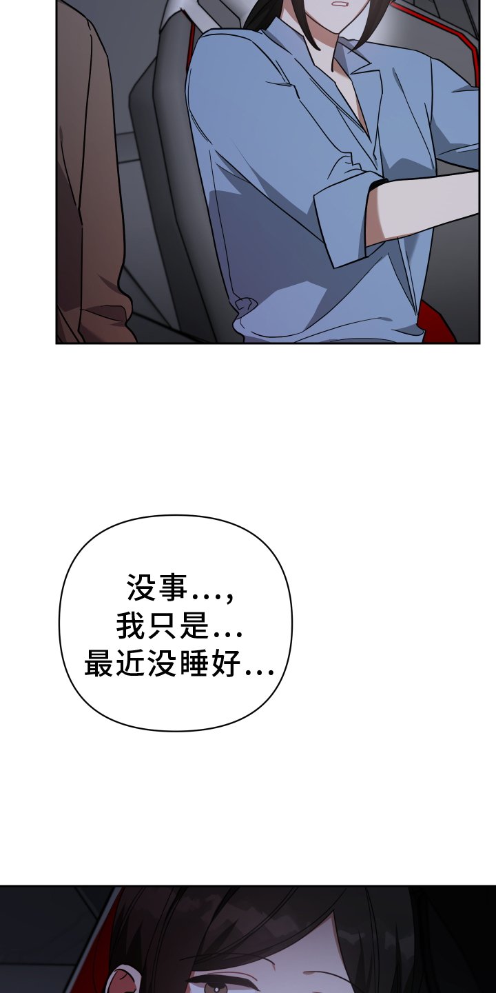 第90章：吸我